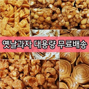 옛날과자 소라과자 스토리콘 오란다 고구마 1kg 대용량, 옥수수고추맛콘 1kg 1봉, 1개