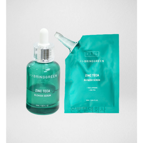 브링그린 징크테카트러블세럼 기획, 1개, 75ml