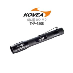 KOVEA 코베아 TKF-1508(미니줌라이트Ⅱ), 1개