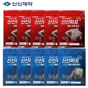 신신제약 신신파스 쿨25매 + 핫 25매, 1세트