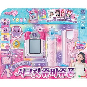 [영실업] c무 액션캠으로 변신 시크릿 쥬비쥬폰, 상세 설명 참조