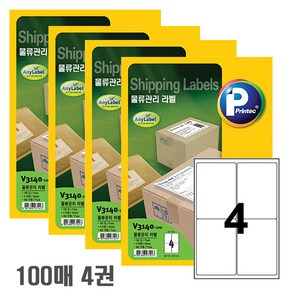 프린텍 애니라벨 V3140-100 4칸 100매 물류관리 라벨지 98*73x138.94mm, 4개