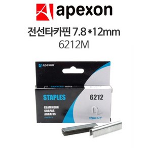 APEXON 전선타카핀 7.8*12mm 6212M