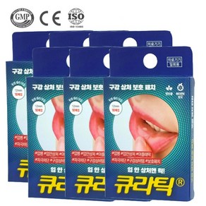 구강패치 큐라틱 12mm 10매입 입안상처 스티커, 6개