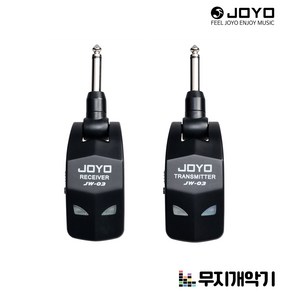 조요 일렉 베이스 어쿠스틱 기타 무선 송수신기 USB 충전식 블루투스 와이어리스 JW-03, 1개