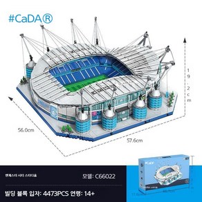 Cada 맨체스터 시티 공인 경기장 스트리트 빌딩 블록 모델 조립 장난감 장식품 선물, 1개, C660224473 시티 스타디움