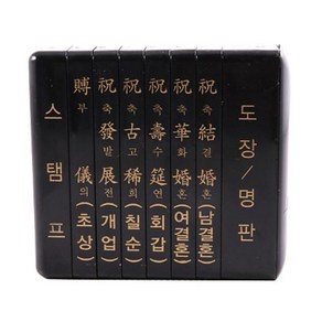 경조사인 소(6종), 단품