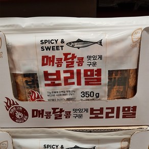 아라움 매콤달콤 보리멸 70g x 5