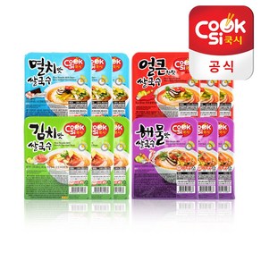 쿡시 쌀국수 한스코리아공식 멸치3개+얼큰3개+김치3개+해물3개