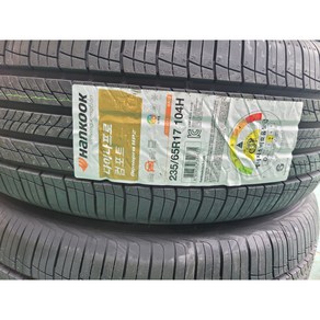 다이나프로 컴포트 235/65R17 104H 그랜드카니발 타이어, 1개