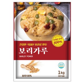 새롬푸드 맛좋은 보리가루, 5개, 1kg