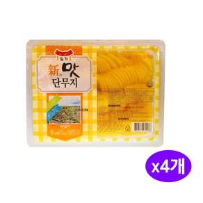 [일가집]맛단무지 2.7kg x 4개 1박스 수입산무