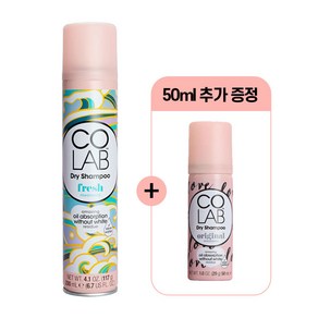 코랩 올리브영 드라이샴푸 본품 200ml + 휴대용 50ml 세트