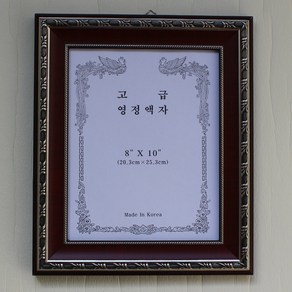 고급 마프 영정액자 8x10 영정사진액자 장수액자, 149-11PU-고급 백두-자주