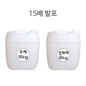 경질 발포우레탄폼 36kg/15배 발포/완충제/단열/영남상사