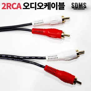 3점5 두께 2RCA-2RCA 국산 오디오 컴퓨터 케이블 단자 커넥터 1.5M 3M 5M 10M, 1개