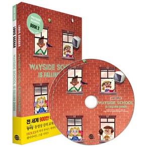 Wayside School is Falling Down 웨이사이드 스쿨 2 (영어원서 + 워크북 + MP3 CD 1장), 롱테일북스