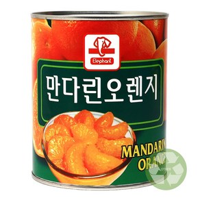 푸드올마켓_ 코끼리 만다린오렌지 830g /밀감, 1개