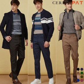 CERINI by PAT [CERINI PAT] 남성 이중직 TC 기모 본딩 팬츠 1종 (8 color)