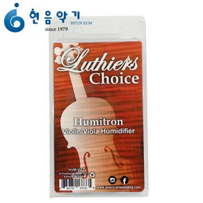 Luthie's Choice 바이올린 비올라 댐핏 바이올린댐핏/미국생산/품질우수/현음악기, 1개