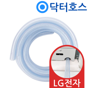 닥터호스 엘지 LG 창문형 에어컨 WQ06DDBAN 연속배수 호스 호수, (G28)DBA 엘지창문형x1미터, 보증구매안함, 1개