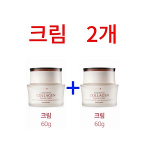 과일나라 에센셜 콜라겐 인텐시브 고보습 크림 60g x 2개