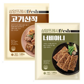 삼양 고기산적1kg+너비아니 1kg