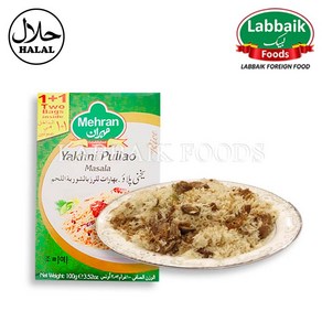 MEHRAN Yakhni Pulao Masala (Spices) 100g (50+50) 야크니 풀라오 (향신료), 1개