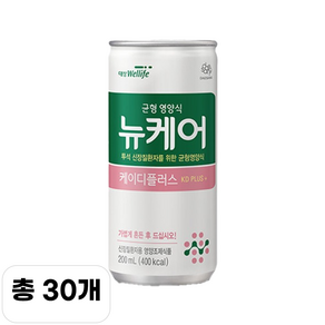 비타하우스 뉴케어 케이디플러스 200ml x 30캔