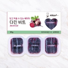 배마마 야채 큐브 44종 토핑 죽