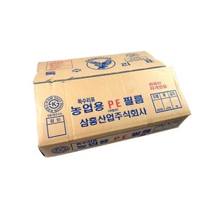 삼흥산업 독수리표 농업용PE필름 농업용비닐 0.05mmX8MX10M, 1개