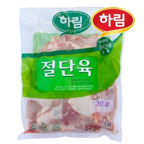 하림 냉장 절단육 1kg 후라이드용 닭볶음용