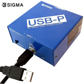 SIGMA USB-P USB 입력 PC전용 DI BOX