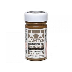 타미야 도료 [87109] Dioama Textue Paint - Soil Effect: Dak Eath, 1개