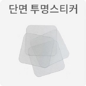 아빠차트 아기 유아 과일 동물 한글 영어 숫자 가로형 낱말카드 차트 NA11/NA12/NA7 모델중, 추가부착재-단면스티커(5개), 1개