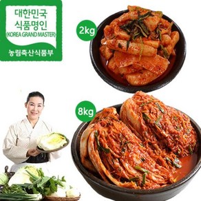 eTV 유정임 명인 포기김치8kg+총각김치2kg(총10kg), 1