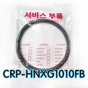 쿠쿠CRP-HNXG1010FB압력패킹CCP-DH10 이중패킹 분리형커버패킹, 1개