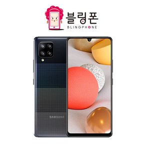 삼성 갤럭시A42 128GB 공기계 중고폰 알뜰폰 SM-A426N 책임환불제, 만족도 높은 S급, 그레이