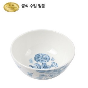 [포트메리온]보타닉 블루 딥볼13.5cm 1p(대접)