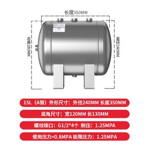 에어리시버 탱크 에어 콤프레샤 공기 고압 실린더, 1개, 15L-A-은색 (240x315)