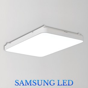 LED 거실등 방등 시스템 국산 플리커프리 KC인증 75W