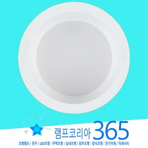 동성라이팅 6인치 35W THE SSEN 일체형 다운라이트 타공 150mm 매입등, 1개, 6500K-주광색-환하게 밝은 흰 빛