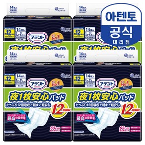 (공식) 아텐토 장시간 12회 패드, FREE(onesize), 4개, 14개입