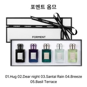 [인기] 포맨트 시그니처 퍼퓸 향수 코튼메모리 디스커버리 팜므 여성 5ml X 5종 세트, 1개
