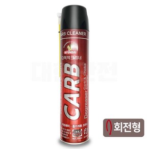 회전형 카뷰레터 클리너 흡기 계통 세정제 캬브레터 카브레타 크리너, 10개, 550ml