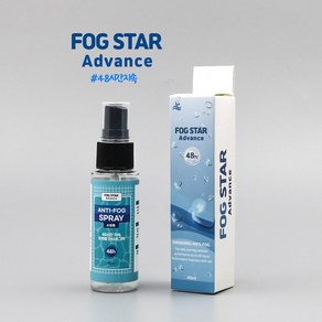 포그스타 어드밴스(FOG STAR Advance) 강력한 김서림방지 스프레이 수경용 40ml