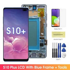 삼성에 적합한 갤럭시 S10 플러스 G975 프레임 스크린 LCD 디스플레이 디지털 터치 조립용, 11 S10Plus Blue Fame, 한개옵션2