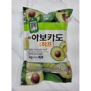 아보카도 하프 1kg 냉동아보카도 냉동과일