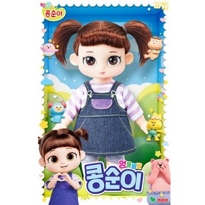 [영실업] 콩순이 인형_ 2024 new 엉뚱발랄 콩순이, 선택:엉뚱발랄 콩순이