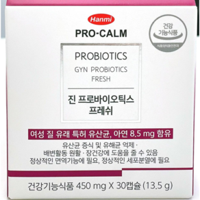 [한미] 프로 캄 진 프로바이오틱스 프레쉬 (450mg x 30캡슐), 30정, 2개